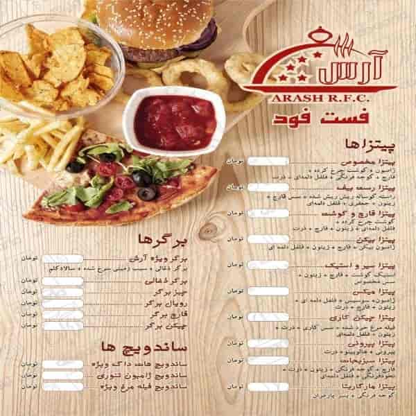 Fast food menu