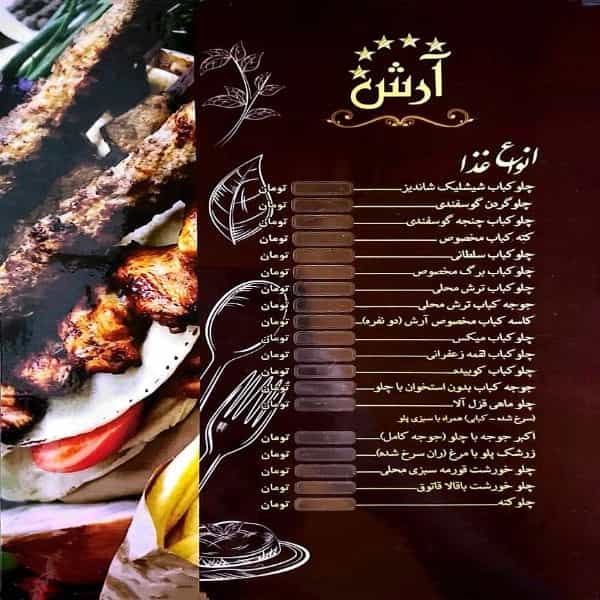 1710310737220.webp
