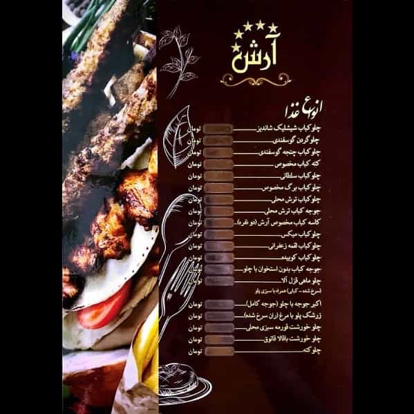 1710233264151.webp